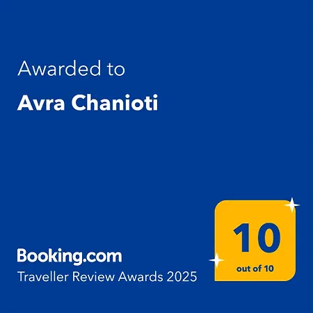 Сasa de vacaciones Avra